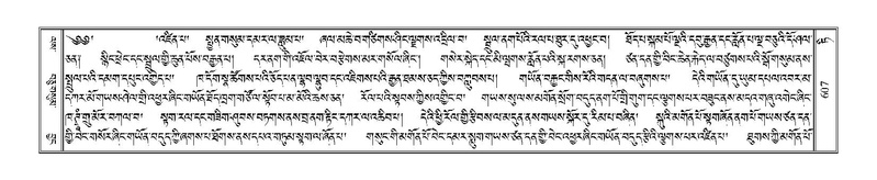 File:Terdzo-TI-034.pdf