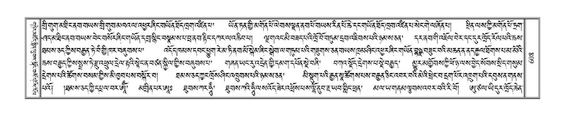 File:Terdzo-TI-034.pdf