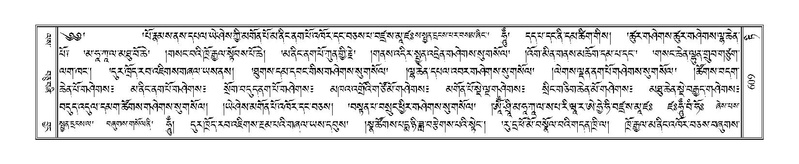 File:Terdzo-TI-034.pdf