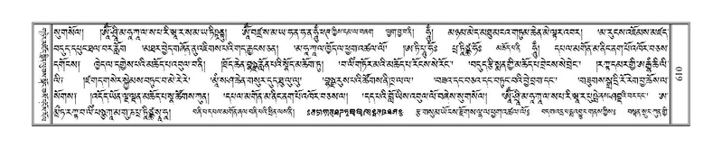 File:Terdzo-TI-034.pdf