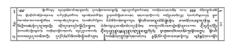 File:Terdzo-TI-034.pdf