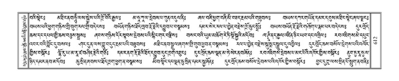 File:Terdzo-TI-034.pdf