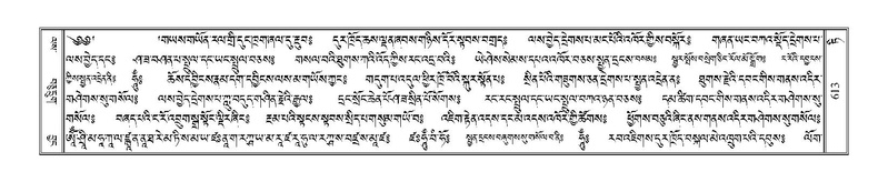 File:Terdzo-TI-034.pdf