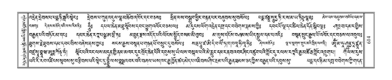 File:Terdzo-TI-034.pdf