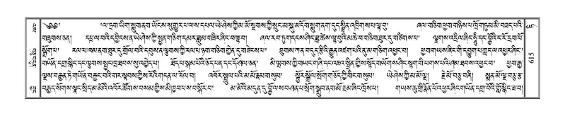 File:Terdzo-TI-034.pdf