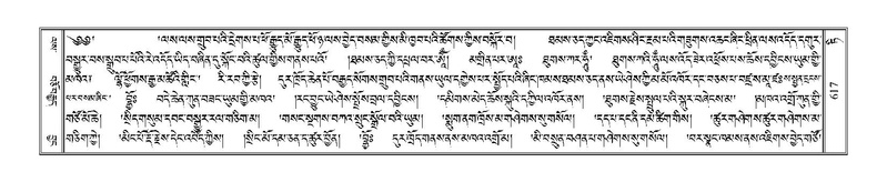 File:Terdzo-TI-034.pdf