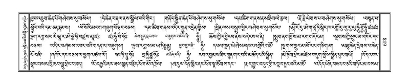 File:Terdzo-TI-034.pdf