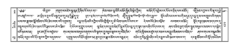 File:Terdzo-TI-034.pdf