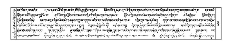 File:Terdzo-TI-034.pdf