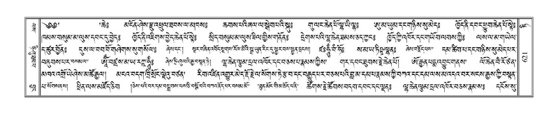 File:Terdzo-TI-034.pdf