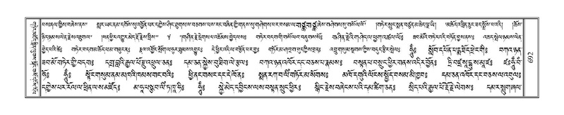 File:Terdzo-TI-035.pdf