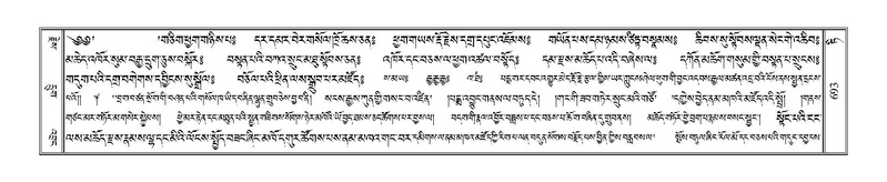 File:Terdzo-TI-035.pdf