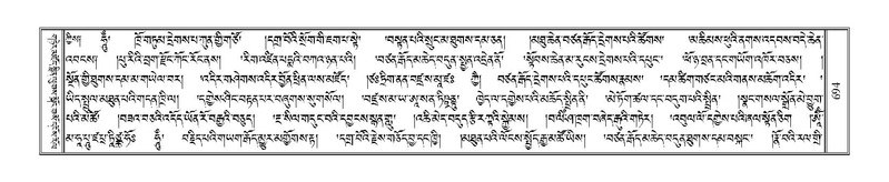 File:Terdzo-TI-035.pdf