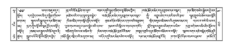 File:Terdzo-TI-035.pdf