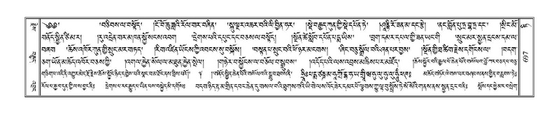 File:Terdzo-TI-035.pdf