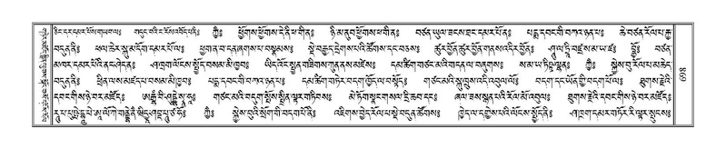 File:Terdzo-TI-035.pdf