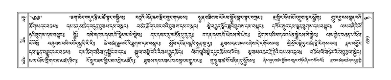 File:Terdzo-TI-035.pdf