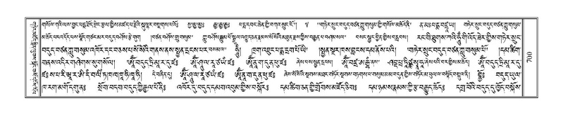 File:Terdzo-TI-035.pdf