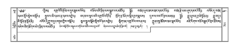 File:Terdzo-TI-035.pdf