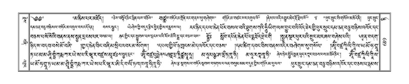 File:Terdzo-TI-035.pdf