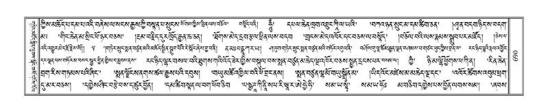 File:Terdzo-TI-035.pdf