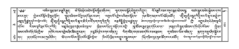 File:Terdzo-TI-035.pdf