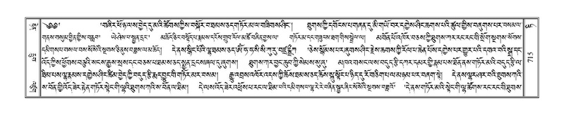 File:Terdzo-TI-037.pdf