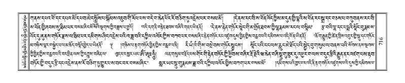 File:Terdzo-TI-037.pdf