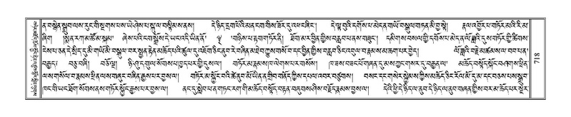 File:Terdzo-TI-037.pdf