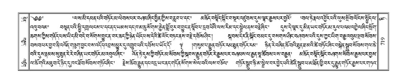 File:Terdzo-TI-037.pdf