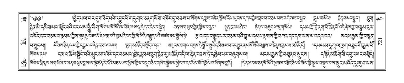 File:Terdzo-TI-037.pdf