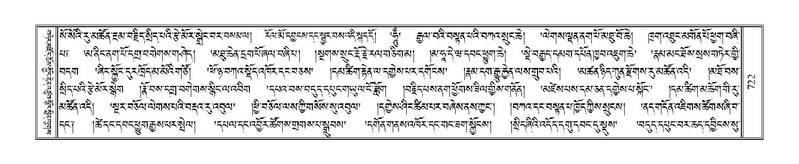 File:Terdzo-TI-037.pdf