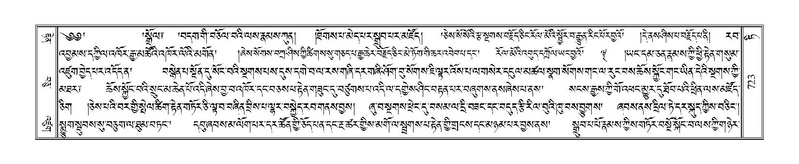 File:Terdzo-TI-037.pdf