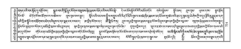 File:Terdzo-TI-037.pdf