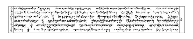 File:Terdzo-TI-037.pdf