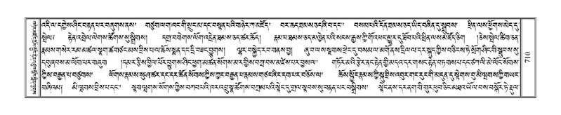 File:Terdzo-TI-037.pdf