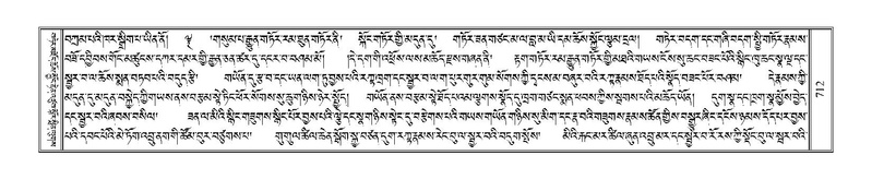 File:Terdzo-TI-037.pdf