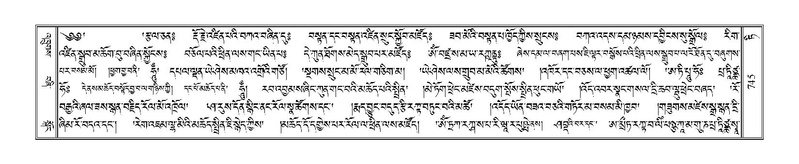 File:Terdzo-TI-040.pdf