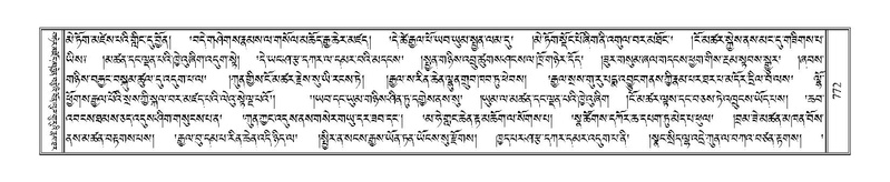 File:Terdzo-TI-043.pdf