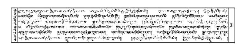 File:Terdzo-TI-043.pdf