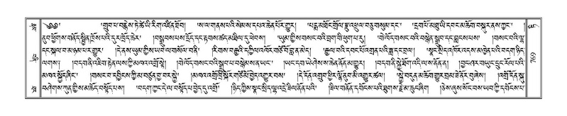 File:Terdzo-TI-043.pdf