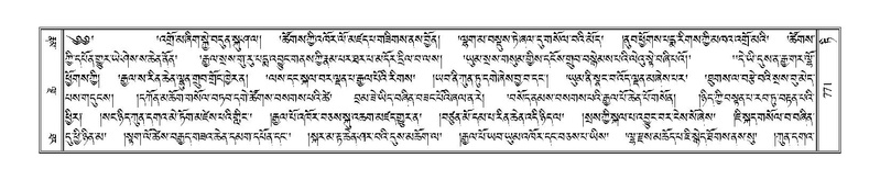 File:Terdzo-TI-043.pdf