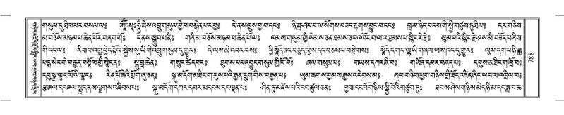 File:Terdzo-TI-044.pdf