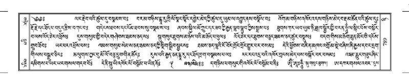 File:Terdzo-TI-044.pdf