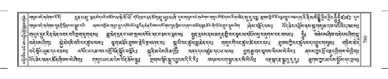 File:Terdzo-TI-044.pdf