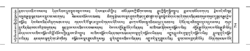 File:Terdzo-TI-044.pdf