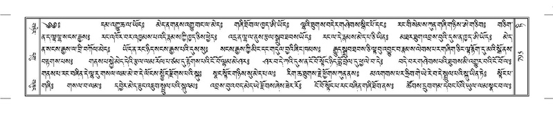 File:Terdzo-TI-044.pdf