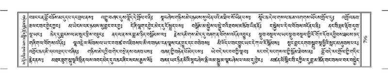 File:Terdzo-TI-044.pdf