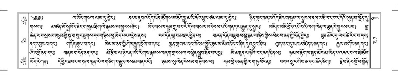 File:Terdzo-TI-044.pdf