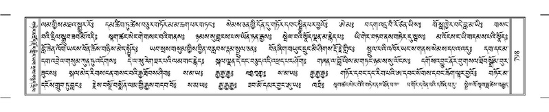 File:Terdzo-TI-044.pdf